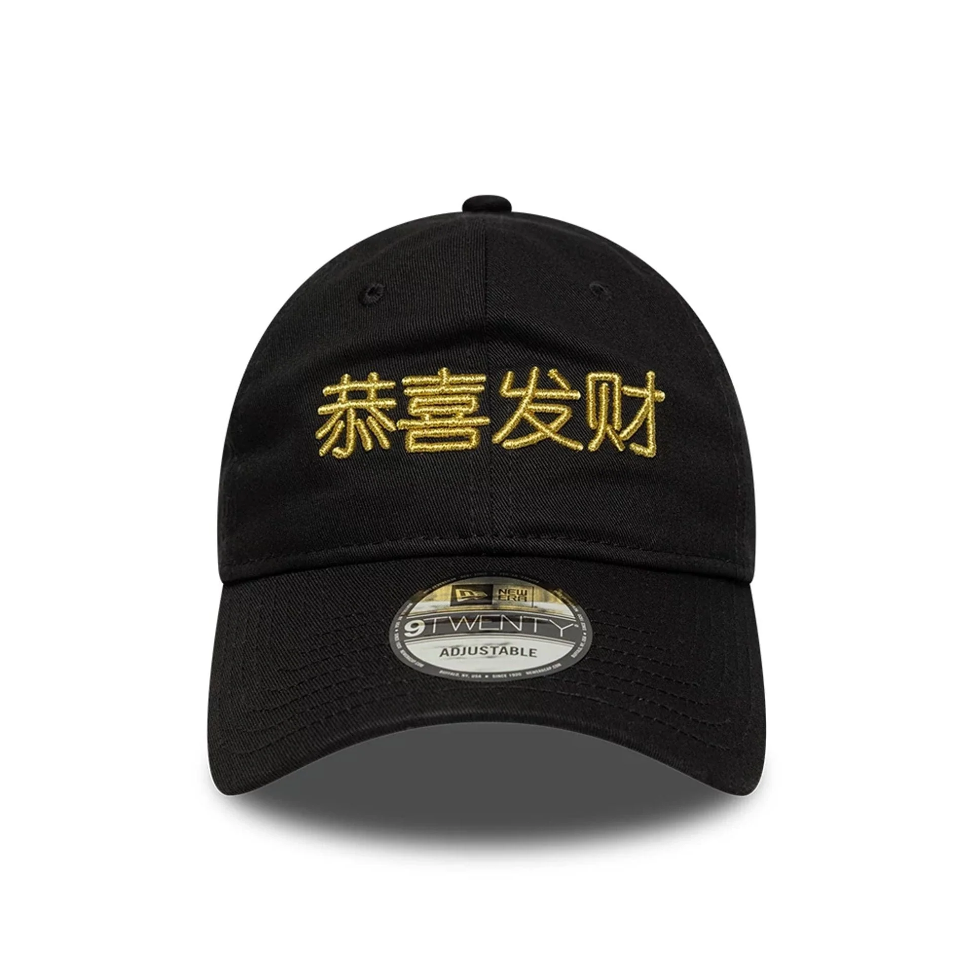 New Era Lunar New Year Black 9TWENTY Adjustable Cap - Image 2
