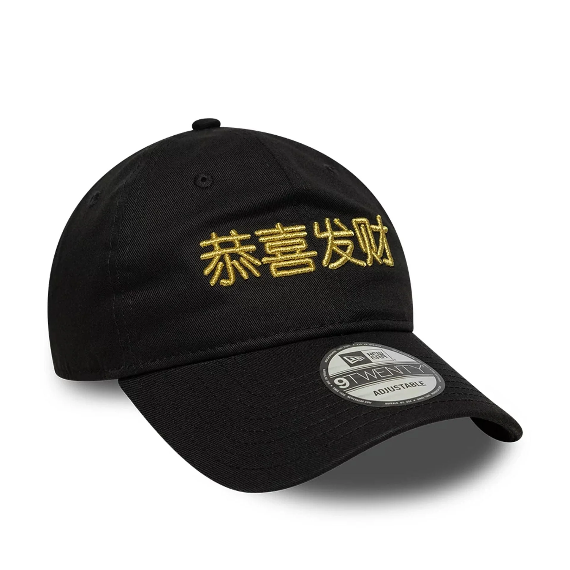 New Era Lunar New Year Black 9TWENTY Adjustable Cap - Image 3